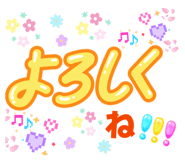855354243