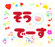 855354245