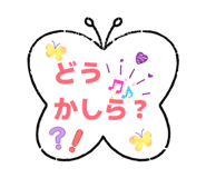 855354250