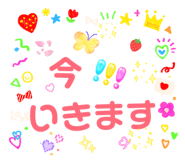 855354254