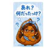 855354650