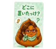 855354653