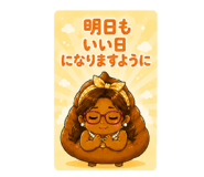 855354660