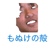 855355133