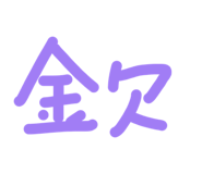 855355481