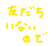 855355485