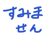 855355487