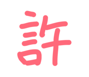 855355488