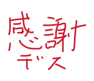 855355604