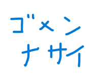 855355605