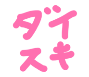 855355606