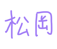 855355608