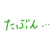 855355609
