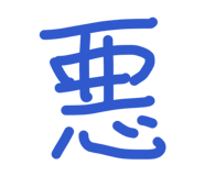 855355612