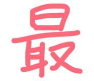 855355625