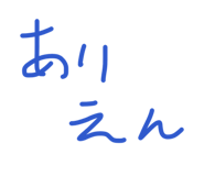 855355633