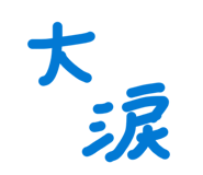 855355637