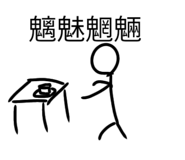855355844