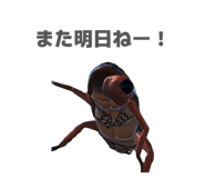 855355890