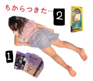 855356197