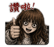 855356752