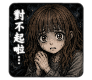 855356753
