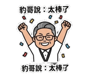 855356883