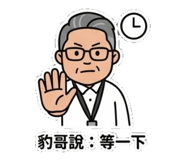 855356886