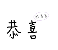 855357092