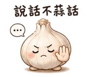 855357314