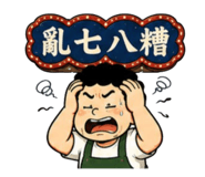 855358255