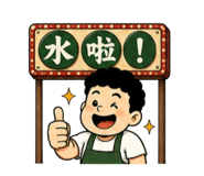 855358256