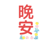 855359730