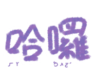 855359801