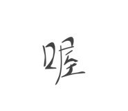 855359829