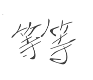 855359830