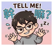 855360566