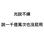 855363509