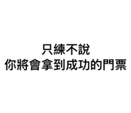 855363512