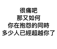 855363514
