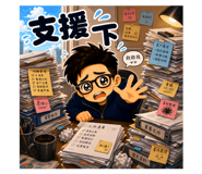 855363539