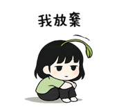 855365051
