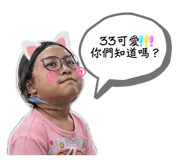 855366112