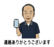 855368257