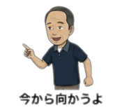 855368259