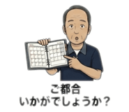 855368269