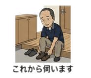 855368270