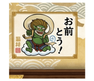 855368340