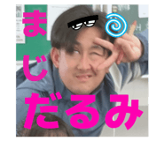855368433