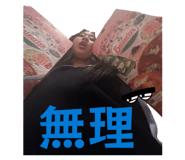 855368463